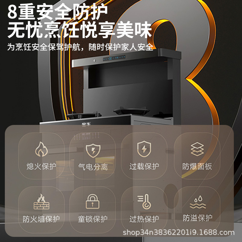 Taurus integrated stove household left baking right steam electric dual-purpose intelligent frequency conversion voice control timing integrated stove in stock wholesale