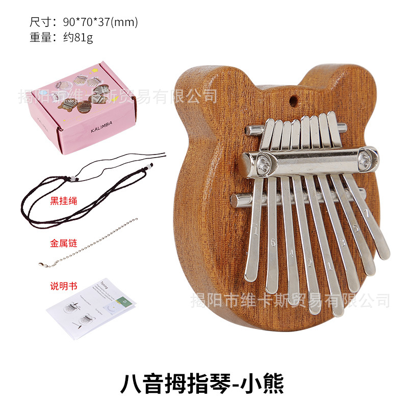 8-Tone Mini Thumb Piano Kalimba Solid Wood Portable Beginner Finger Piano Instrument Style Craft Finger Piano