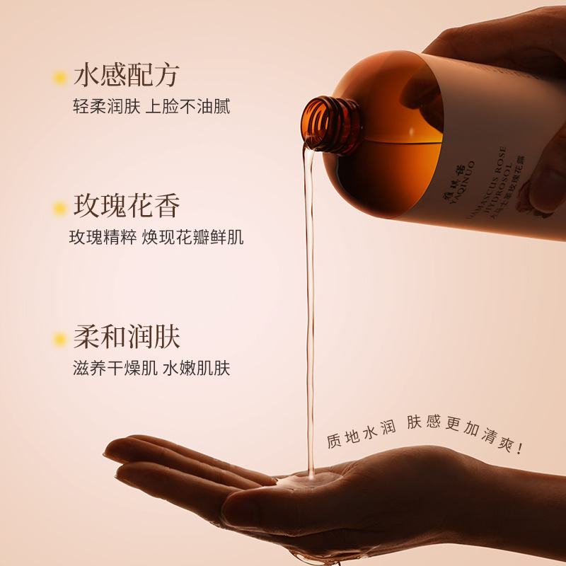 Acino Damascus Rose Hydrating Moisturizing Toner Spray SPA Grade Wet Dressing Water