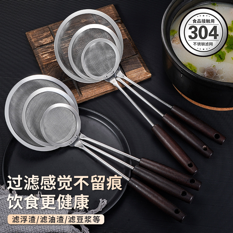 Коландер из нержавеющей стали 304 с деревянной ручкой, сетчатый фильтр, пеносъемник, ложка для масла, сито для муки