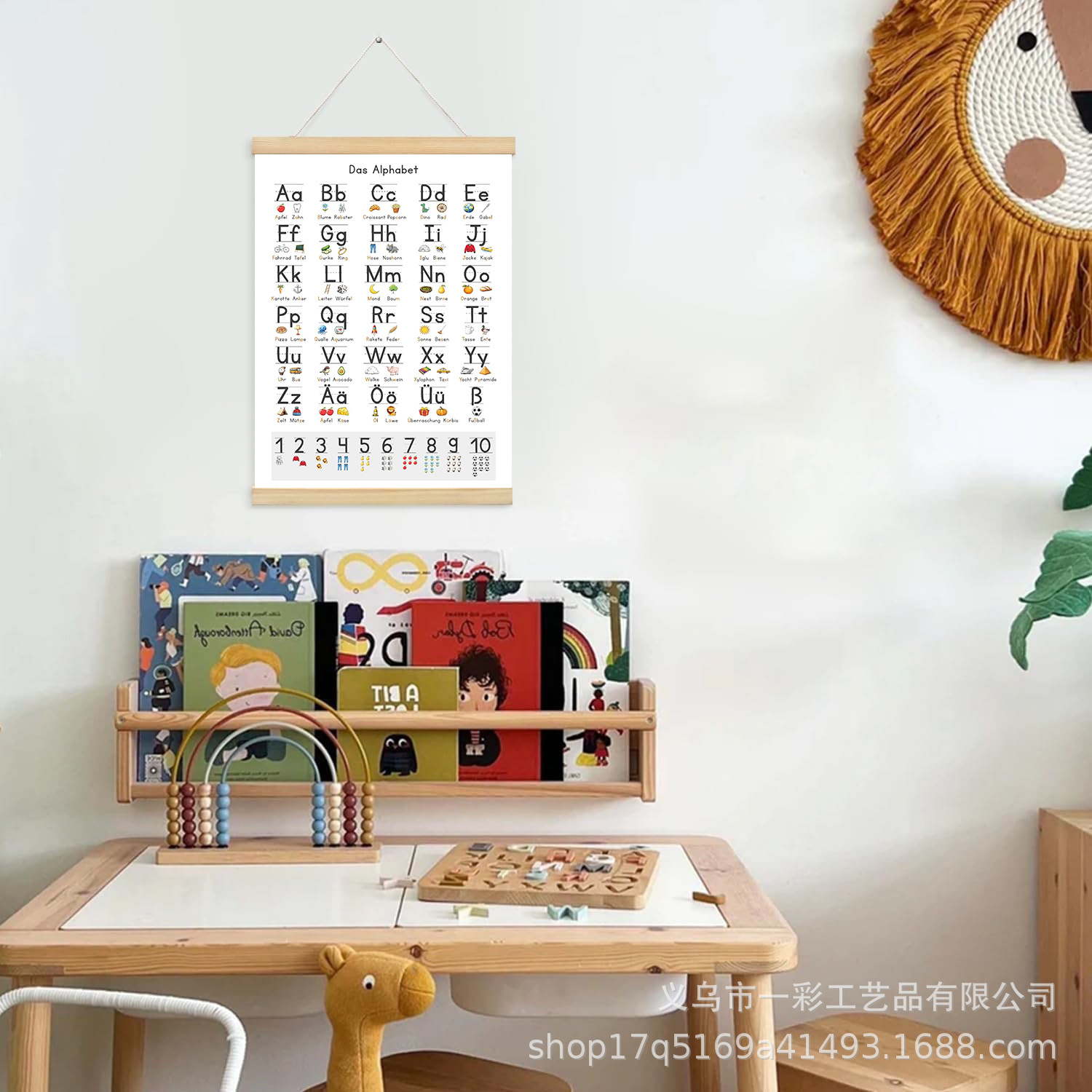 Cross-Border German Alphanumeric Educational Poster Canvas Printing Art Nordic Animal Decoration Children's Room School Decoration
