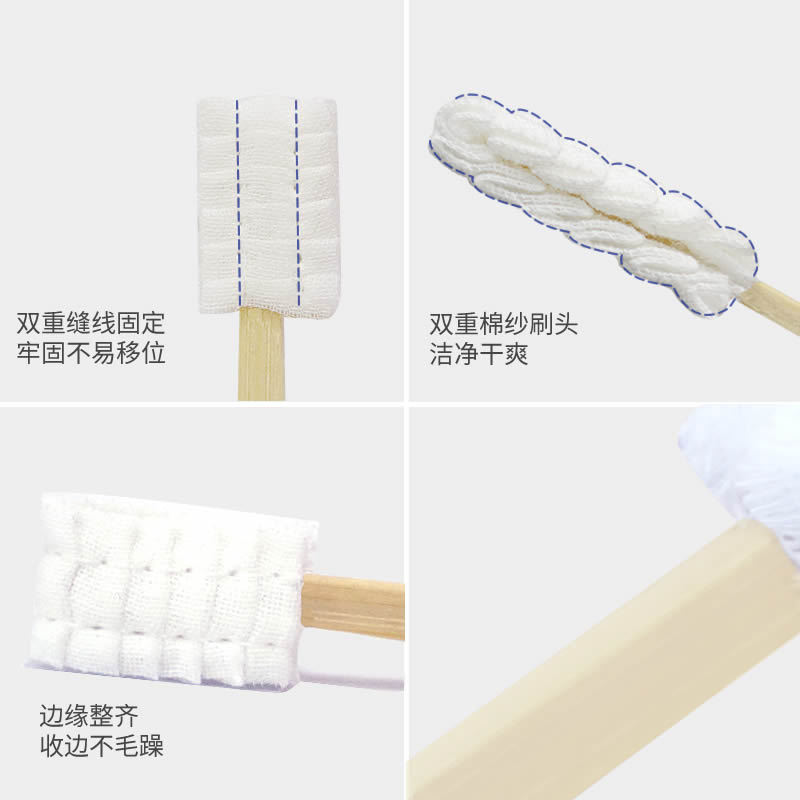Maternity Confinement Toothbrush Gauze Disposable Extended Handle Gauze 11.5cm Extended Type 30 Boxed Wholesale