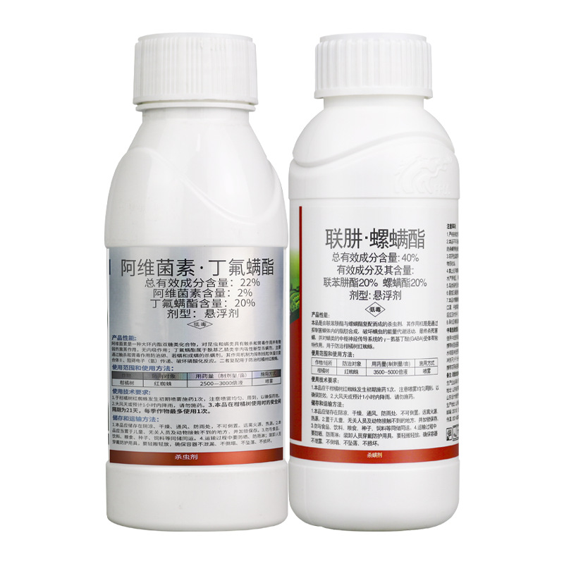 22% Abamectin, 40% Bifenthrin, and 40% Cypermethrin Combination Insecticide and Acaricide for Citrus Red Spider Mites