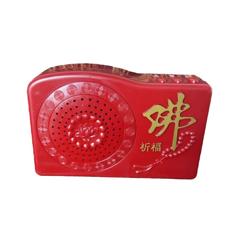 Factory direct supply national light music player elderly meditation music player 42 traditional singing machine wholesale