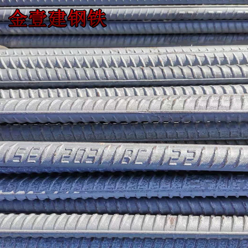 Supply HRB500E grade 4 seismic rebar 8mm ~ 40mm high strength steel bar building zero-cut detection steel bar
