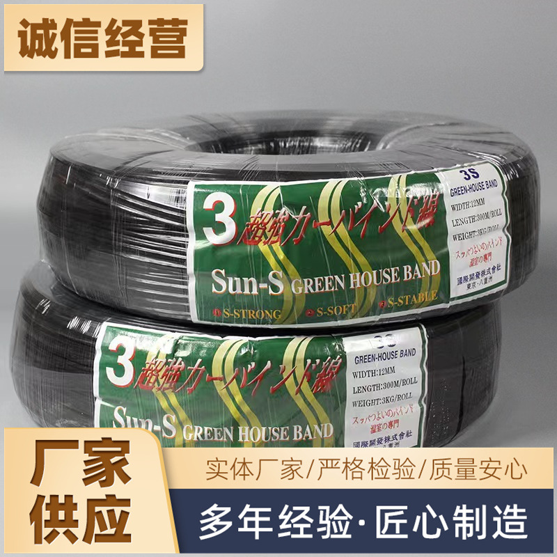 Greenhouse laminating tape white polyester silk laminating wire laminating rope greenhouse accessories greenhouse sun protection anti-aging