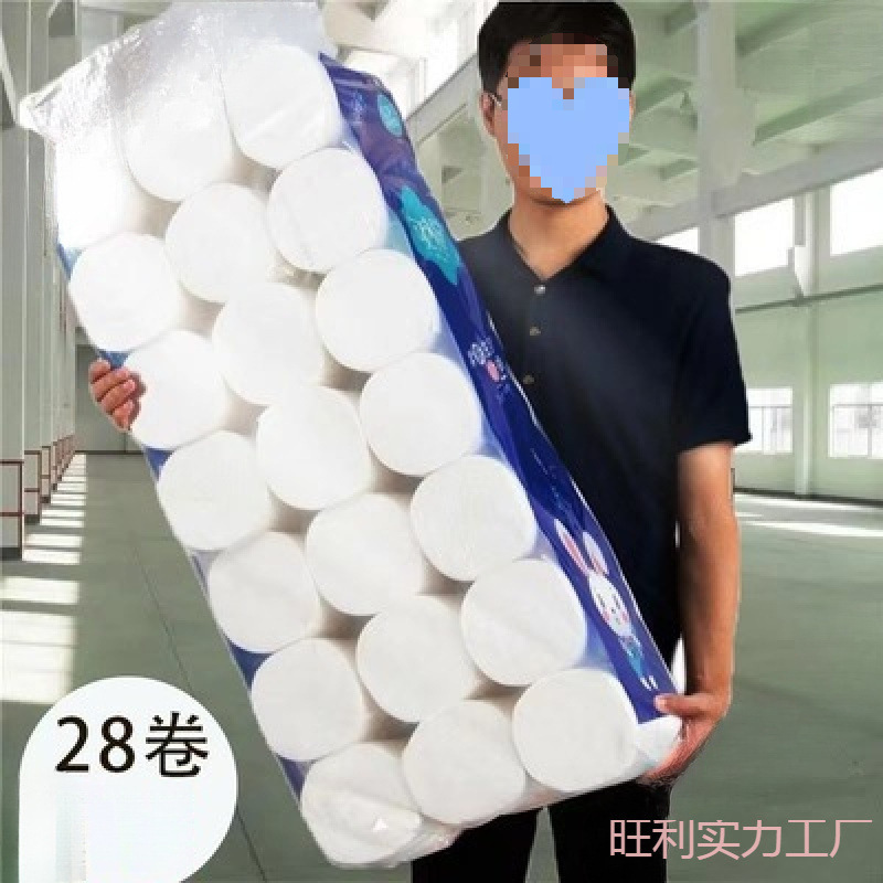 Туалетная бумага из первичной древесной массы для домашнего использования, рулоны туалетной бумаги без втулки, оптовая упаковка == рулоны