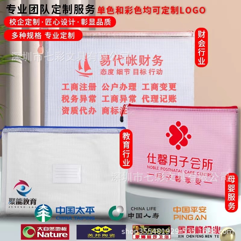 Spot PVC transparent waterproof grid zipper file bag file bag custom printing logo factory direct for foreign trade