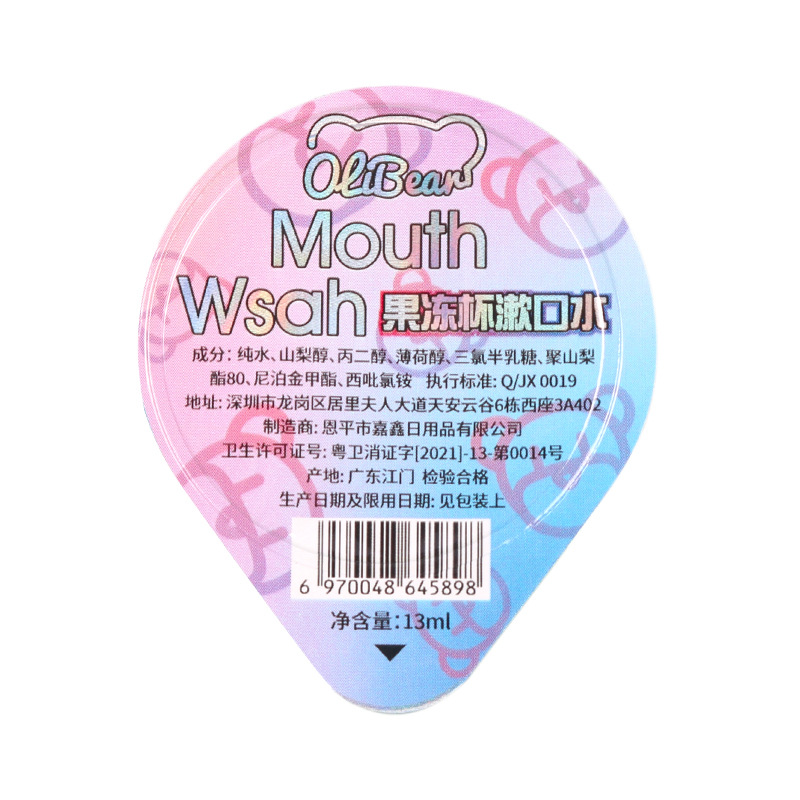 Jelly Cup mouthwash fresh breath hotel mouthwash independent disposable mouthwash portable wholesale