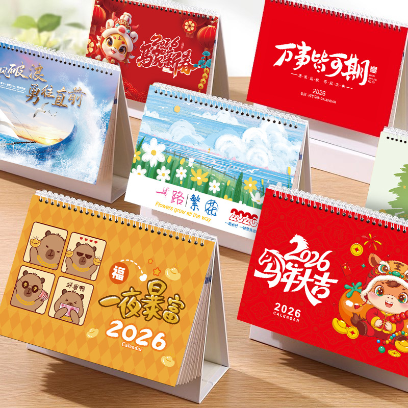 2026 Corporate Calendar Customized Desktop Creative Monthly Calendar Printing Desk Calendar Design High-End Business Desk Calendar Customized Logo