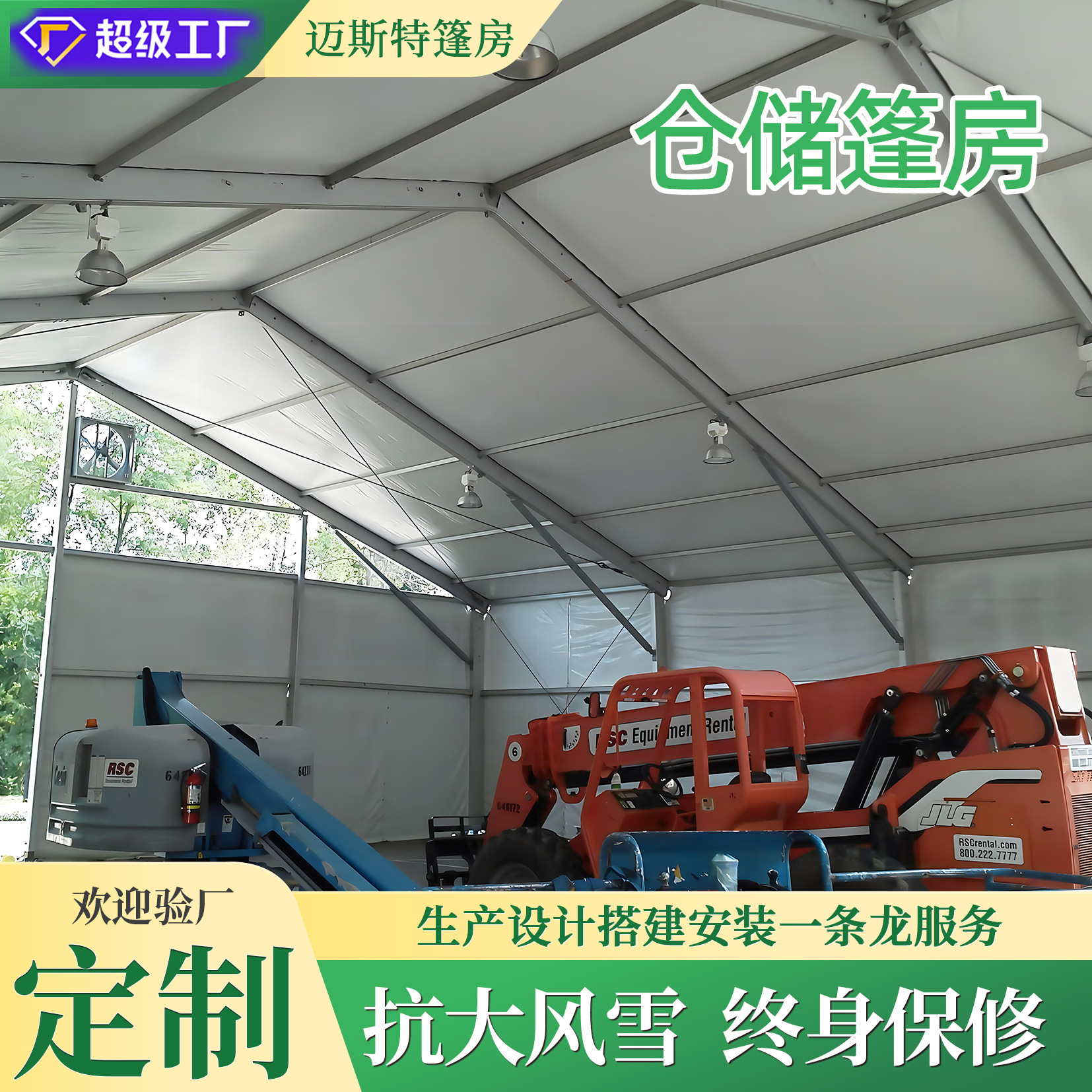 German Greenhouse Color Steel Tile Abs Sandwich Insulation Temporary Assembly Logistics Large Storage Tent Warehousing