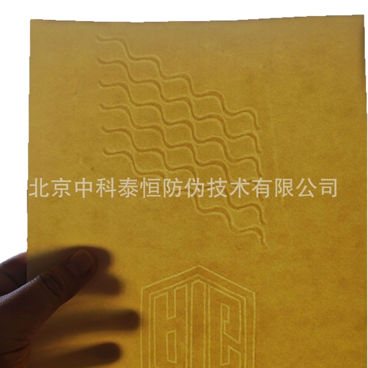 Customized High-Precision Anti-Counterfeiting Watermark Paper with Visible Logo for Documents and Technical Files/Invoices, Preventing Customization and Transparency
