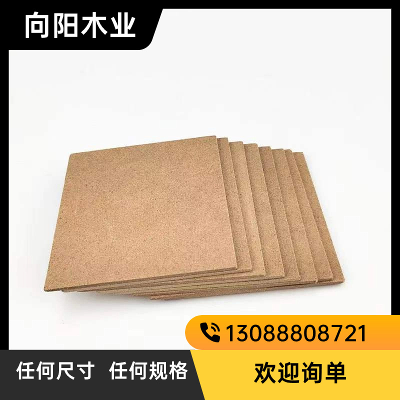 Продажа и обработка древесно-волокнистых плит, резка, подарочные коробки, винные коробки, открывающиеся деревянные коробки