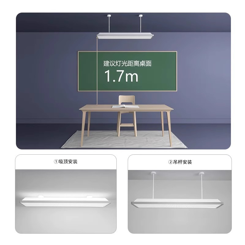 Classroom Lamp National Standard Full Spectrum Eye Protection Learning Lamp School Eye Protection Led Study Special Lighting Chandelier Blackboard Lamp