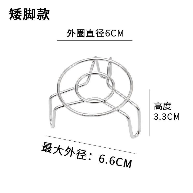 Ultra-Mini Steaming Rack, Small Stainless Steel High and Low Footed Rack, Health Pot, Thermos Cup, Household Small Pot Wholesale