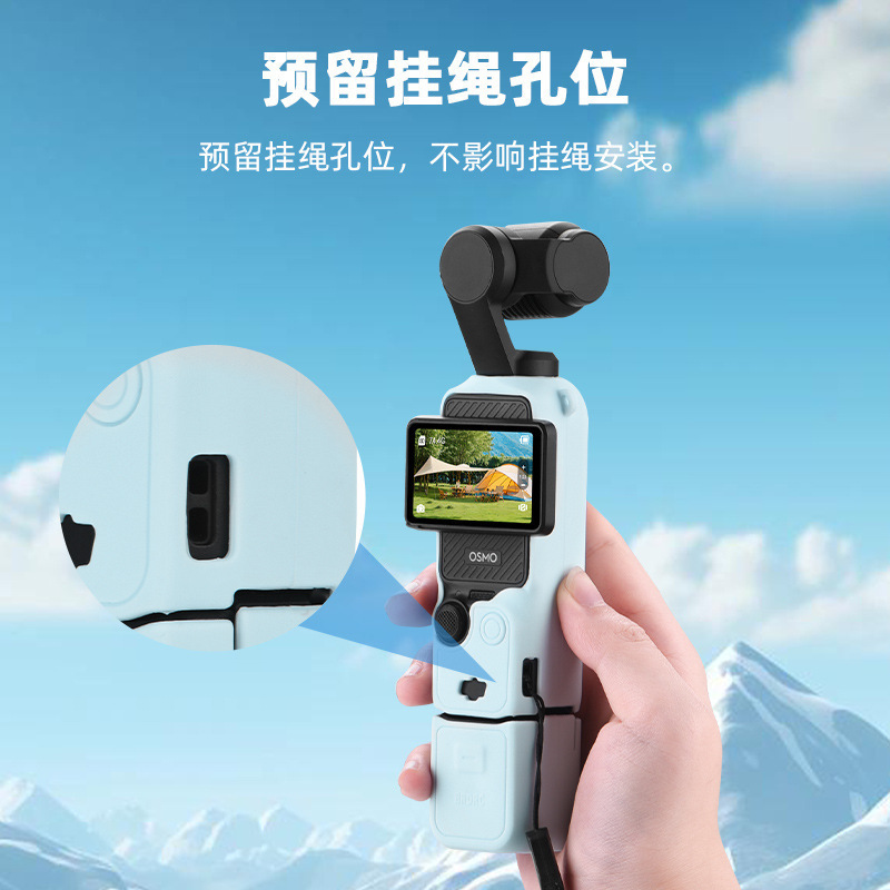 Brdrc Is Suitable for Dji Osmo Pocket3 Lens Protective Cover, Display Hood, Silicone Sleeve Accessories