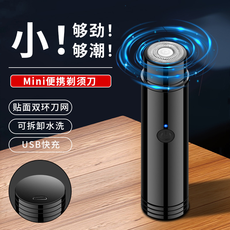 JLL022 Geelilai Portable Mini Electric Shaver Shaver Car Razor Bearer Cutter Hair Clipper