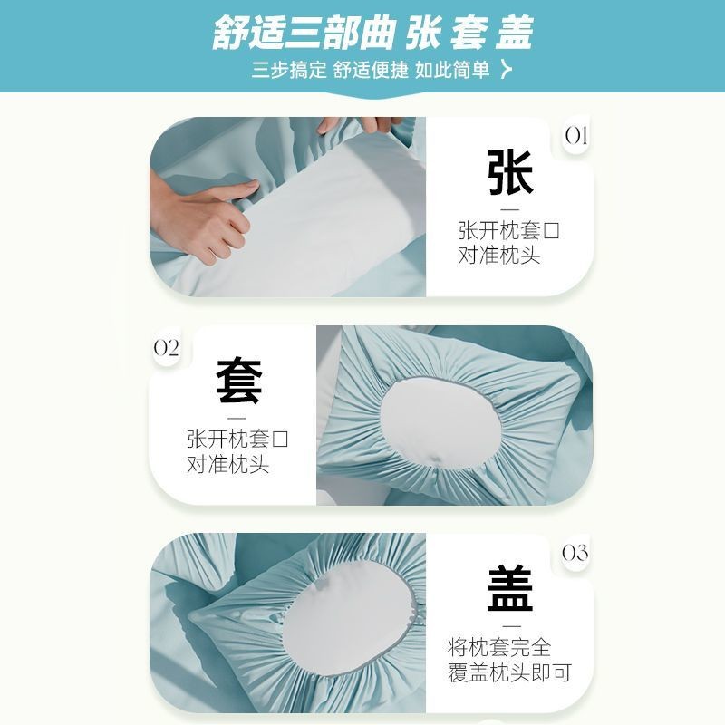 Disposable Pillowcase Travel Pillow Cover Pillowcase Double Train Sleeper Single Hotel Bedding Upgraded Elasticity