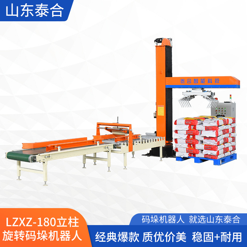 Manufacturer Supplies Portable Column-Type Fully Automatic Palletizing Machine for Stacking Factory Assembly Line Cartons