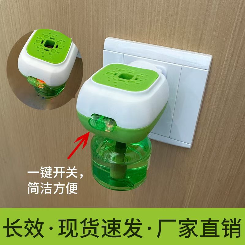 Mosquito Repellent Liquid Heater, Electric Smokeless Mosquito Repellent Plug-In Set, Household Manufacturer's Magic Device, Lemon-Scented Fragrance Type