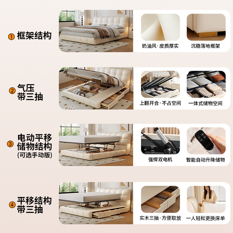 Tung Yute Multi-function Bed with Drawer French Modern Simple Light Luxury Leather Bed Master Bed Puff Storage Leather Bed