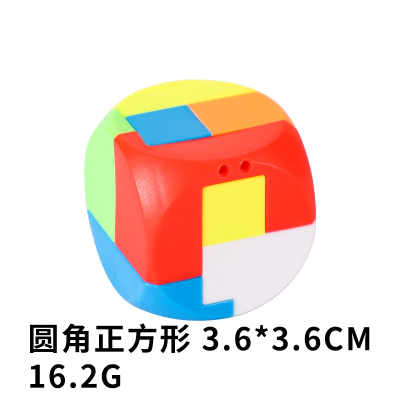 Rainbow Puzzle Leisure Assembly Plug-In Unlocking Adult Decompression Unlock Kongming Lock Plastic Luban Lock Set Gift