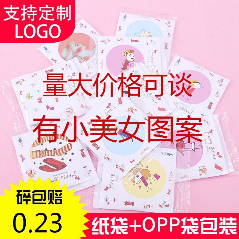 Мини маленькое зеркало, чтобы взять с собой жестяное зеркало мультяшное милое портативное зеркало для макияжа зеркало для студентов