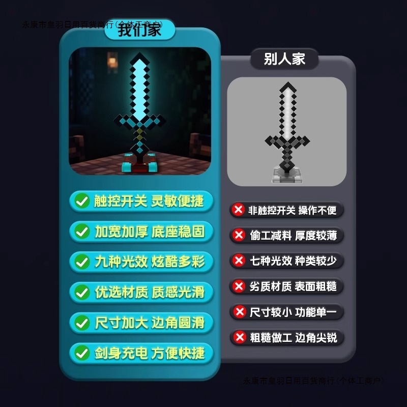 Minecraft Diamond Sword Toy Glowing Universal Sword Nether Alloy Two-In-One Transformation Sword Pickaxe Pixel Weapon