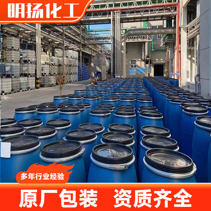 Ground Interface Reinforcement Agent Gypsum Concrete Cement Penetrant Cement Self-Leveling Interface Agent