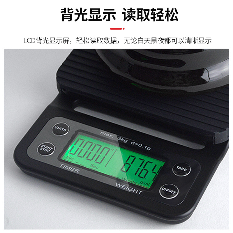 Coffee Scale Electronic Scale Baking Wholesale Accurate Weighing Multi-Function Timing Electronic Scale Food Coffee Electronic Scale