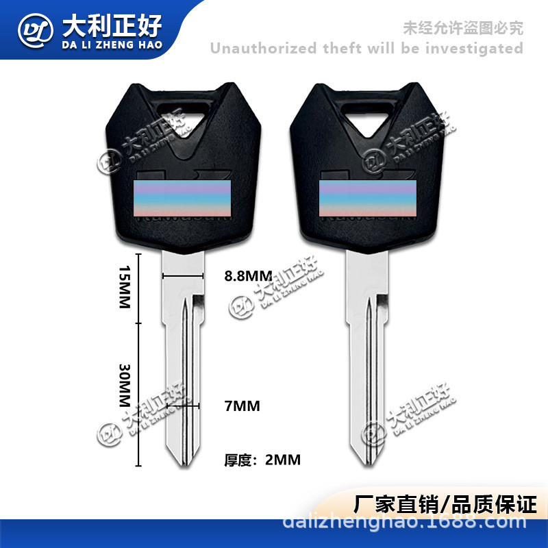 Подходит для Kawasaki small ninja Ninja300/600250SL/EX250 новый мотоцикл ключевой эмбрион/ручка