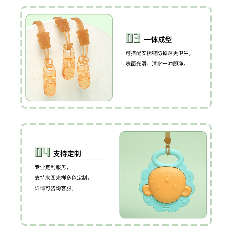 Customized Silicone Anti-Lost Rope Baby Bite Chain Baby Round Head Pacifier Clip Toy Holder Pc Teether Chain