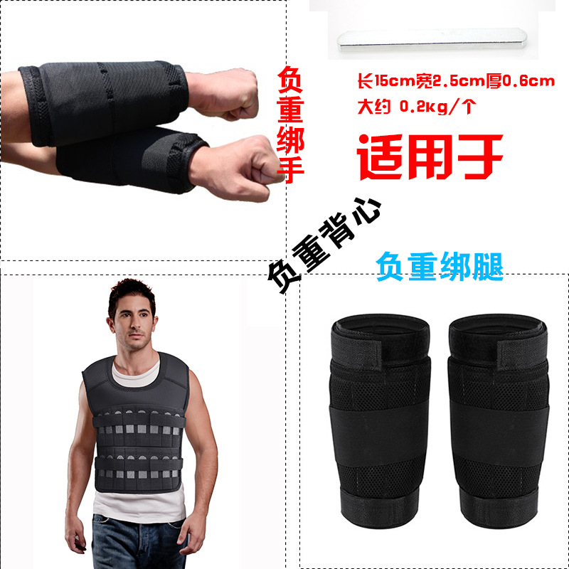 Electroplated round head steel plate weight-bearing vest weight-bearing leggings weight-bearing hand-binding special steel plate weight lead block weight-bearing iron block