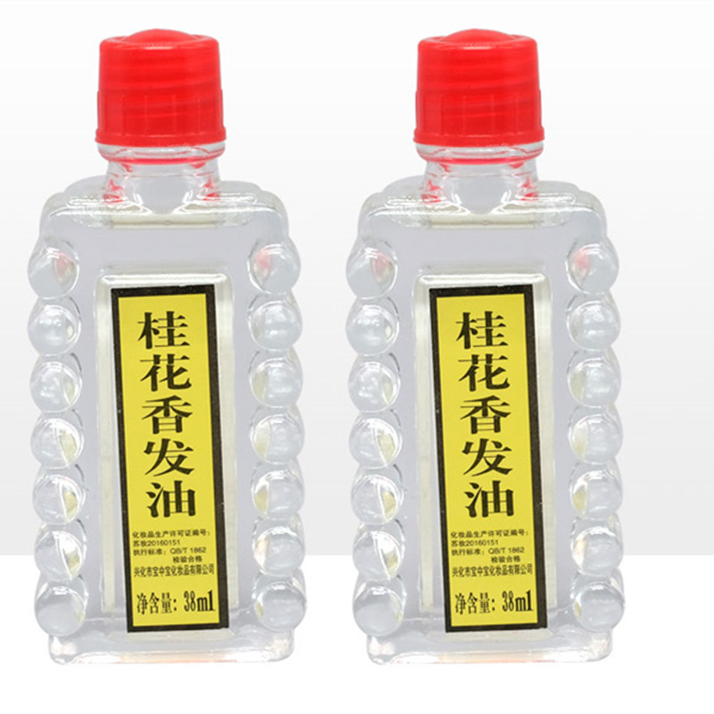 Baozhong Baoosmanthus Oil 38ml glass bottle supports a generation of authorized old domestic goods spot postage