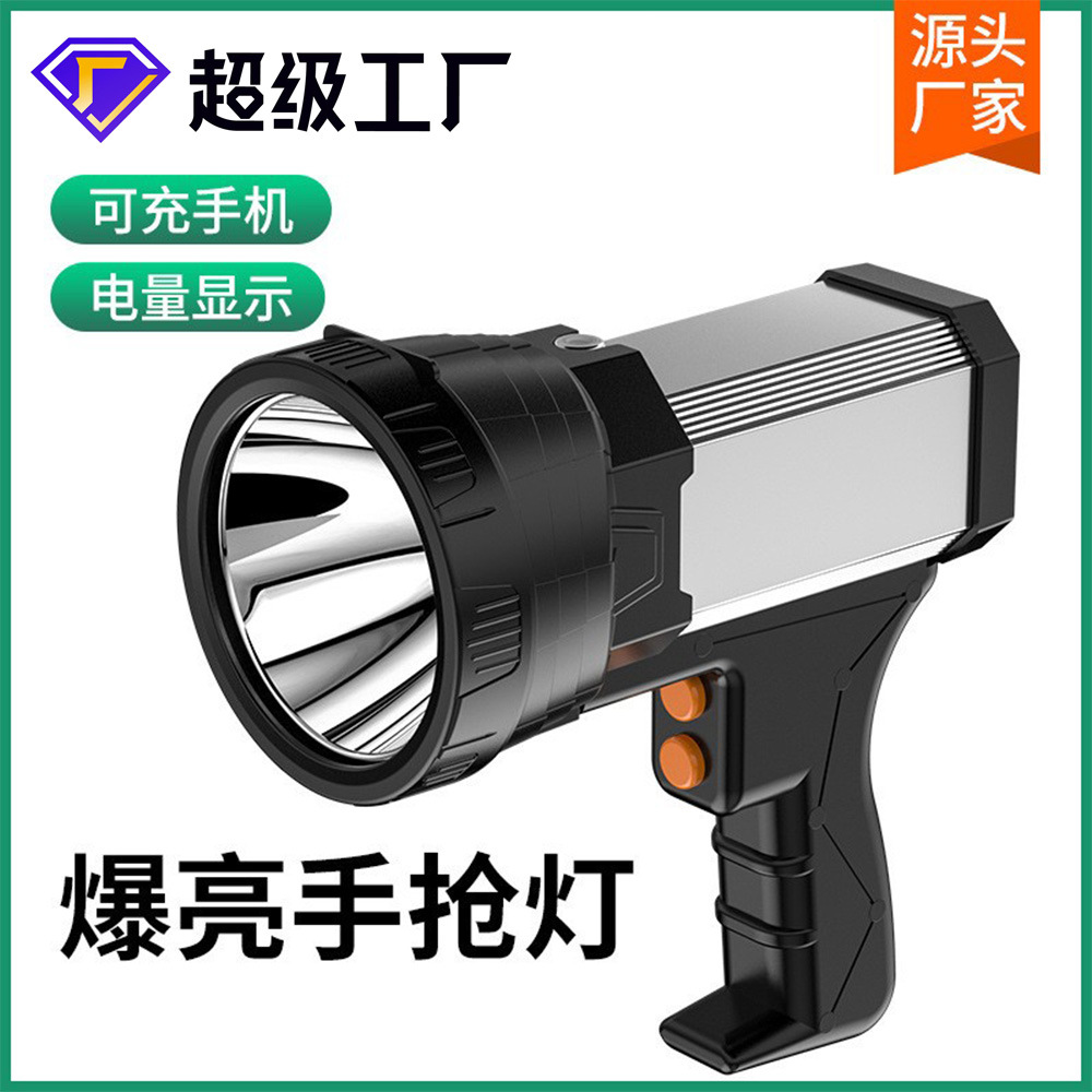 Кросс-бортовый P50 мощный перезаряжаемый прожектор USB вход и выход пистолет поисковый фонарь дальнобойный мощный фонарь