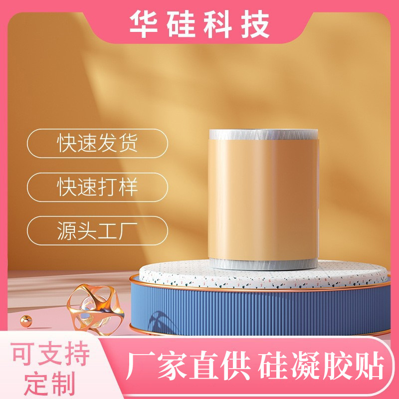 Сертифицированный FDA силиконовый гель-патч Meipi Care, мощный и с высокой вязкостью, для шрамов/меток на светлой и темной коже