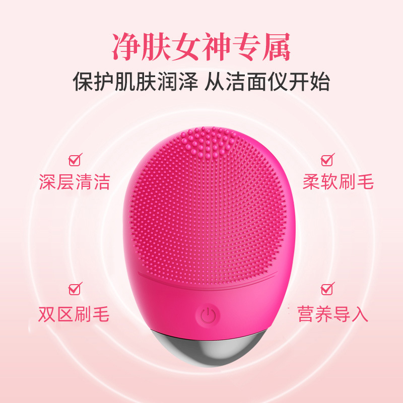 Face Washing Instrument Electric Face Washing Artifact Household Pore Cleaner Cleanser Female Face Washing Brush Factory Wholesale