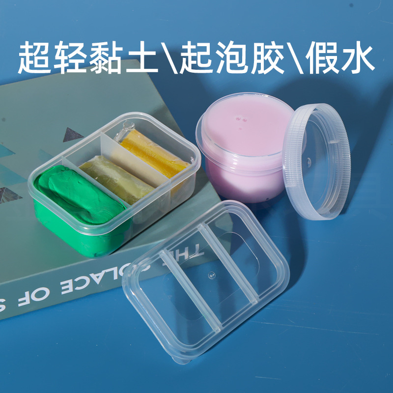 Space Toy Sand Cup Colored Mud Sand Crystal Mud Blistering Glue Slime Ultra Light Clay Jar Plastic Sub-packaging Cup
