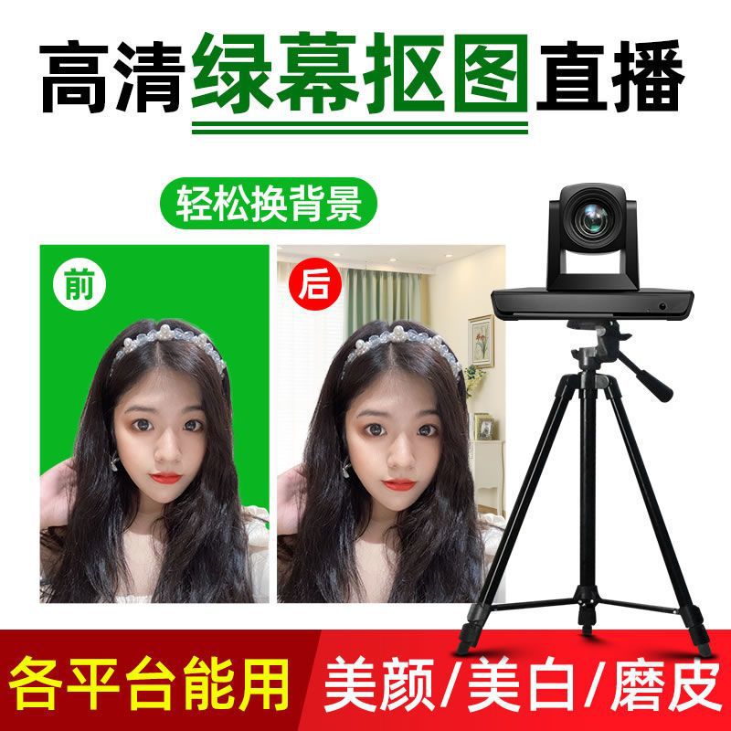 2025 новая компьютерная камера для прямых трансляций с высоким разрешением, умная камера для интернет-звезд, оборудование для трансляций с дистанционным управлением Zb3