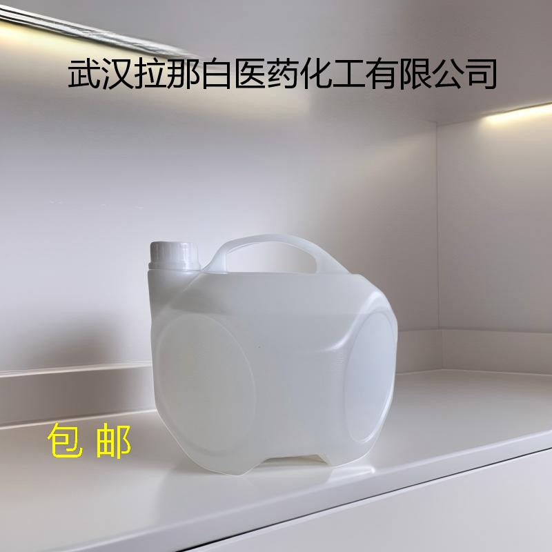 Перфлуородецилмеркаптан 34451-28-0 97% 500г 100г