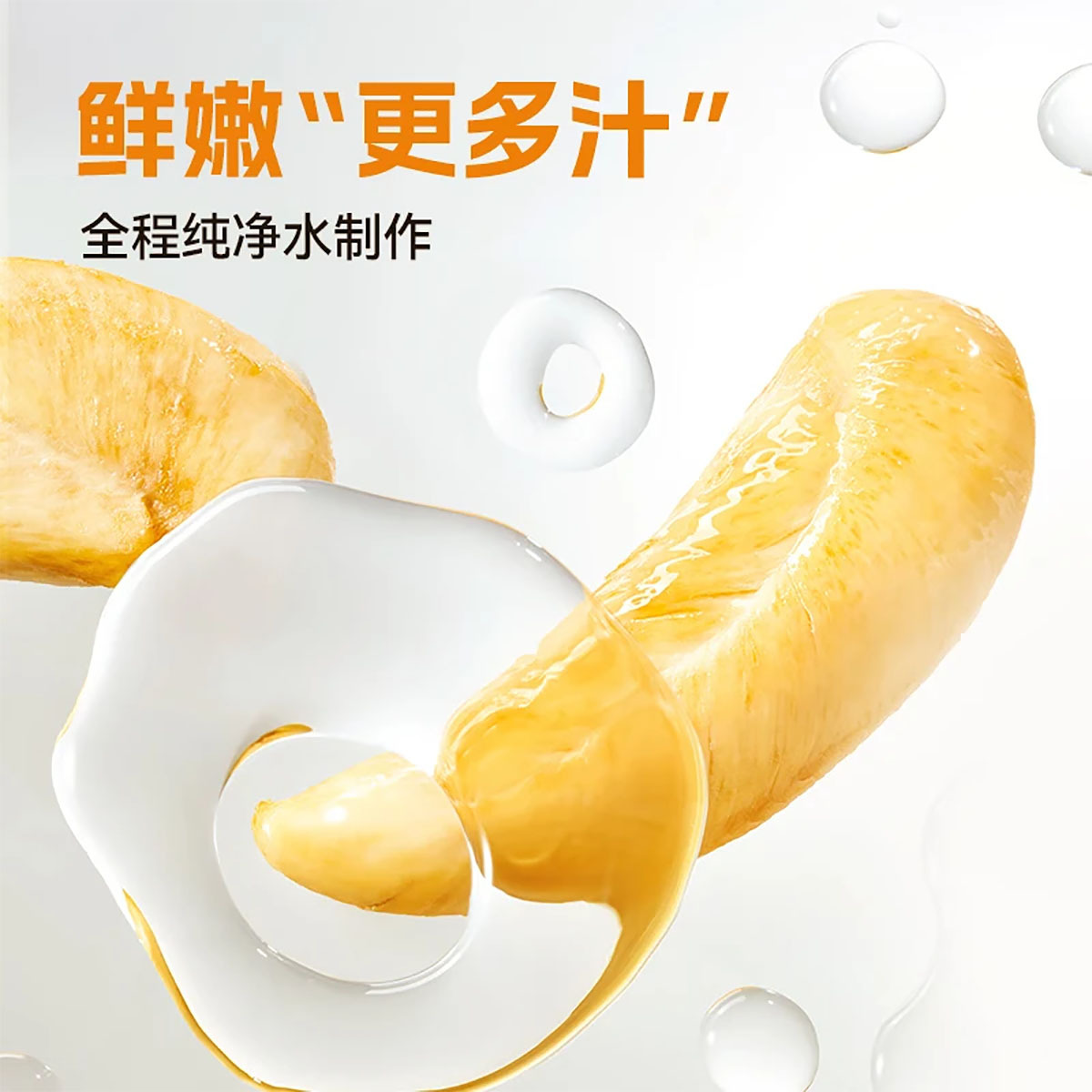 Mr. Kangaroo Light Food Link Combination Chicken Breast Meatball Cake Sausage Open Bag Ready-To-Eat Offline Wholesale