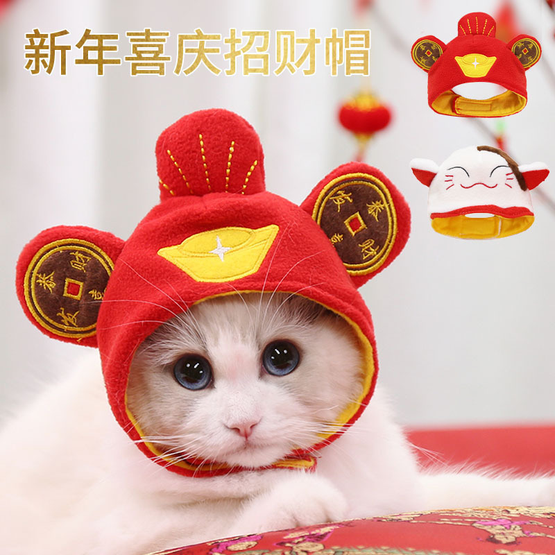 New Year Pet Cat Hat Headgear Cute Cat Teddy Bichon Dog Dress up Accessories Transformed into Dog Headwear Supplies