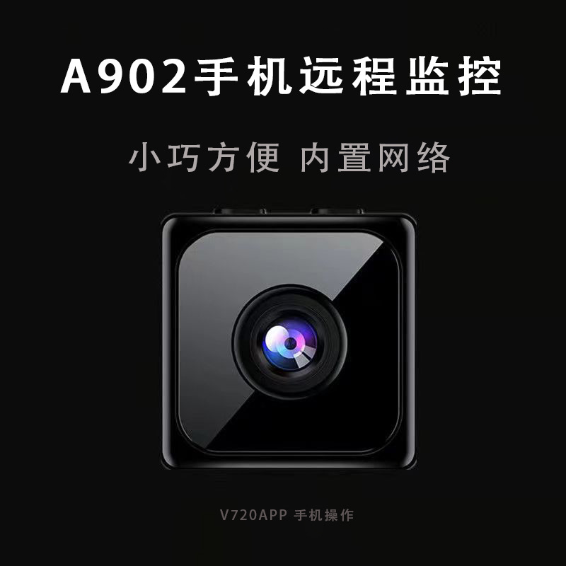 Популярная небольшая квадратная камера HD для удаленного наблюдения с Wi-Fi