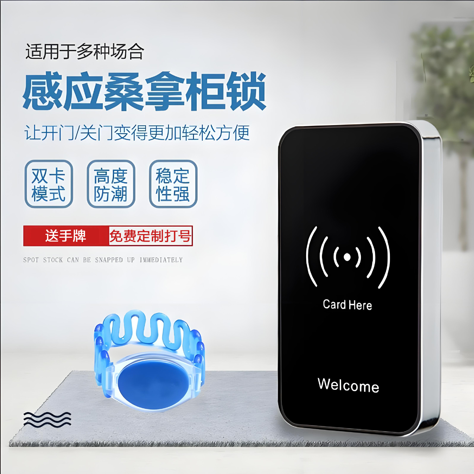 Enter the Sauna Bath Center and Use the Smart Lock Locker, Electronic Sensor Lock, Gym Locker, Ic Card