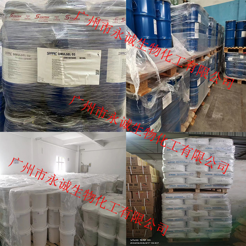 Wholesale French Conditioner Emulsifier局油膏 Smooth King New Raw Material Vg68