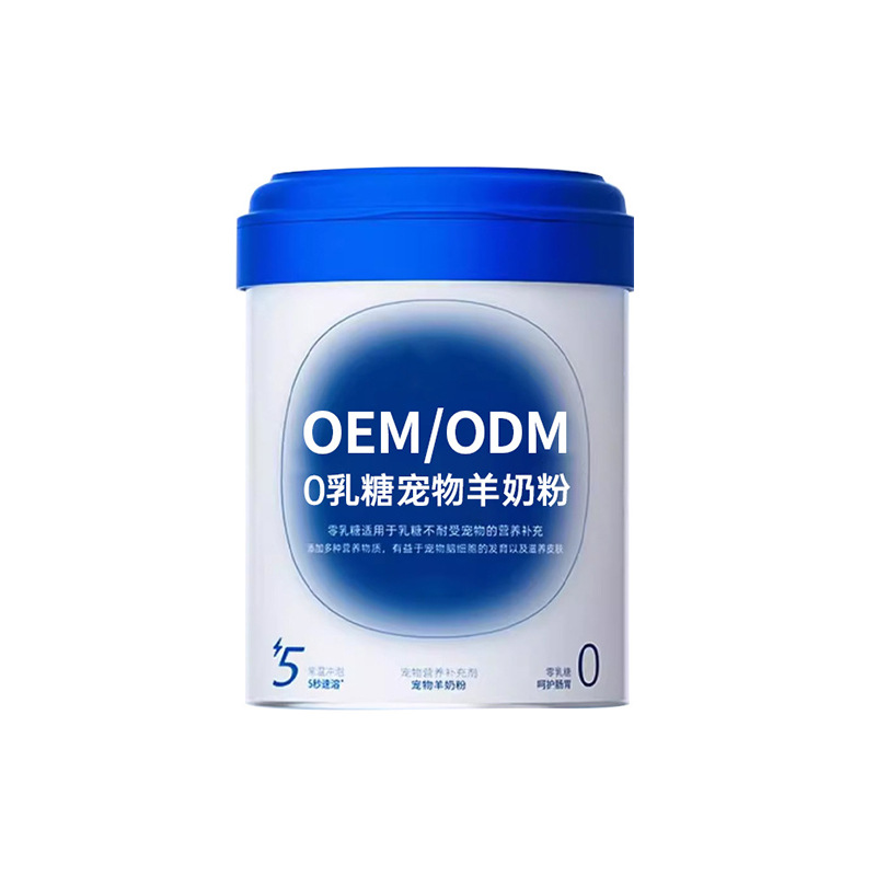 Pet Goat Milk Powder Zero Lactose Hypoallergenic Calcium Supplement Milk Powder Enhance Immunity Nutritional Supplements Health Care