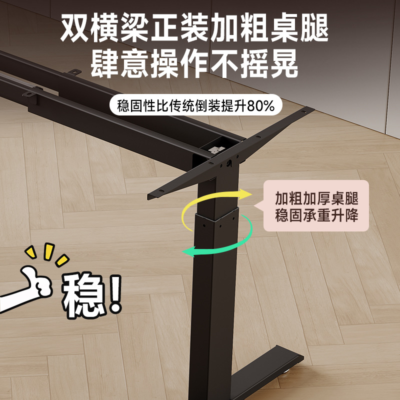 in stock single motor 480-730mm table frame short-distance lifting low stroke coffee table electric lifting table legs