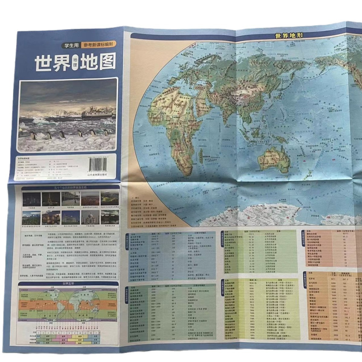 New Folding China World Map Administrative District Terrain Double-sided Desktop Map small size Portable Mini Gift