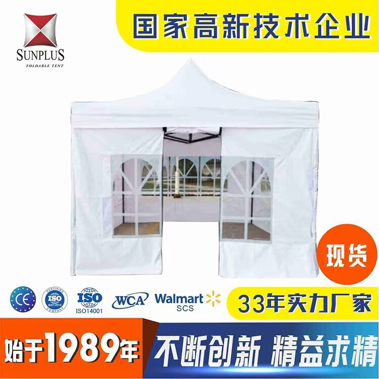 Индивидуальная белая свадебная рекламная палатка кемпинг весенний выезд уличный складной солнцезащитный навес торговая выдвижная выставочная палатка