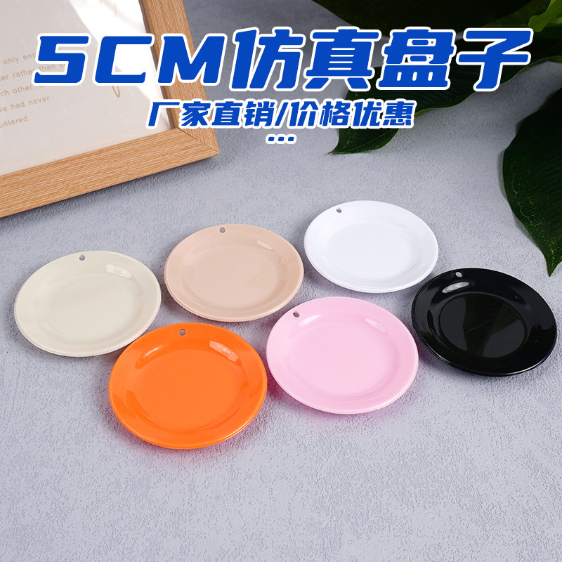 5 см мини искусственная маленькая тарелка, игрушка для миниатюрной еды, сцена для кукольного домика, аксессуары для кухни для детей